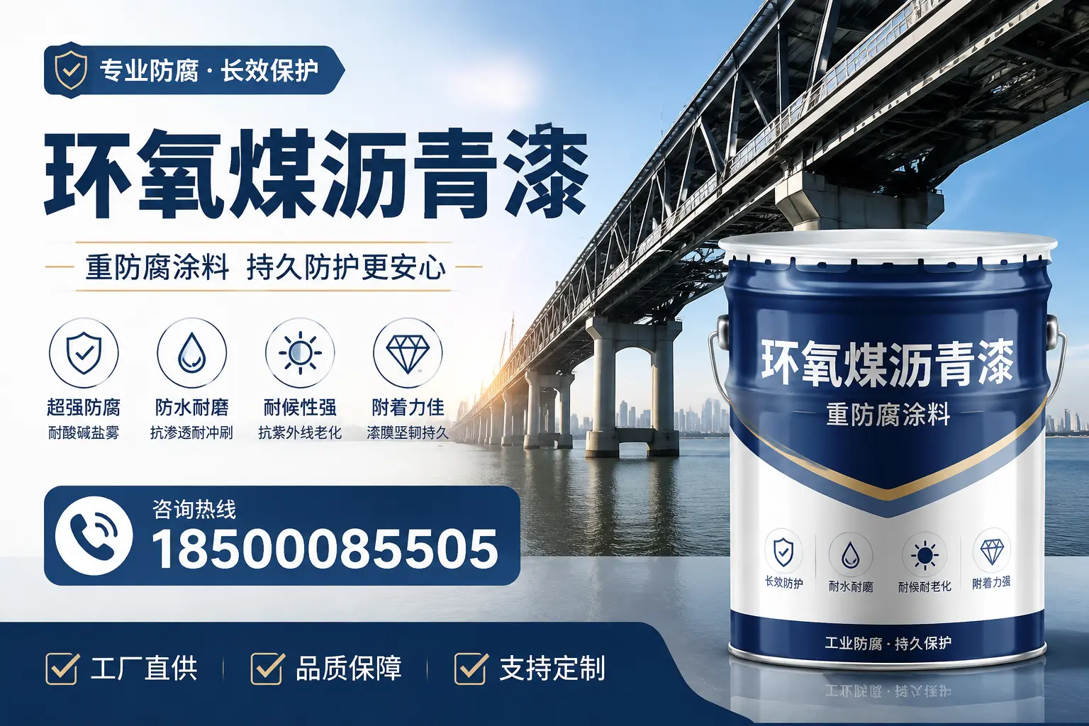 如何在伊春找到优质的环氧煤沥青漆供应商