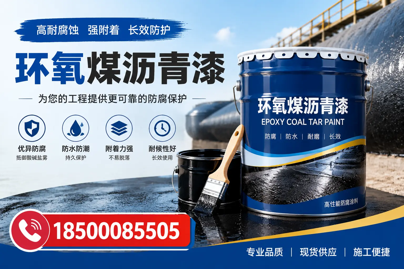 如何评估环氧煤沥青漆的质量？伊春用户指南